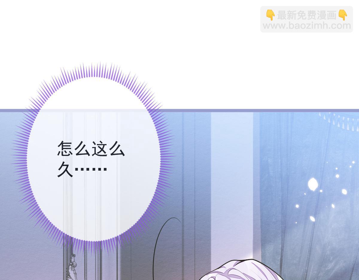 3-人模狗样(1/3)-第4话