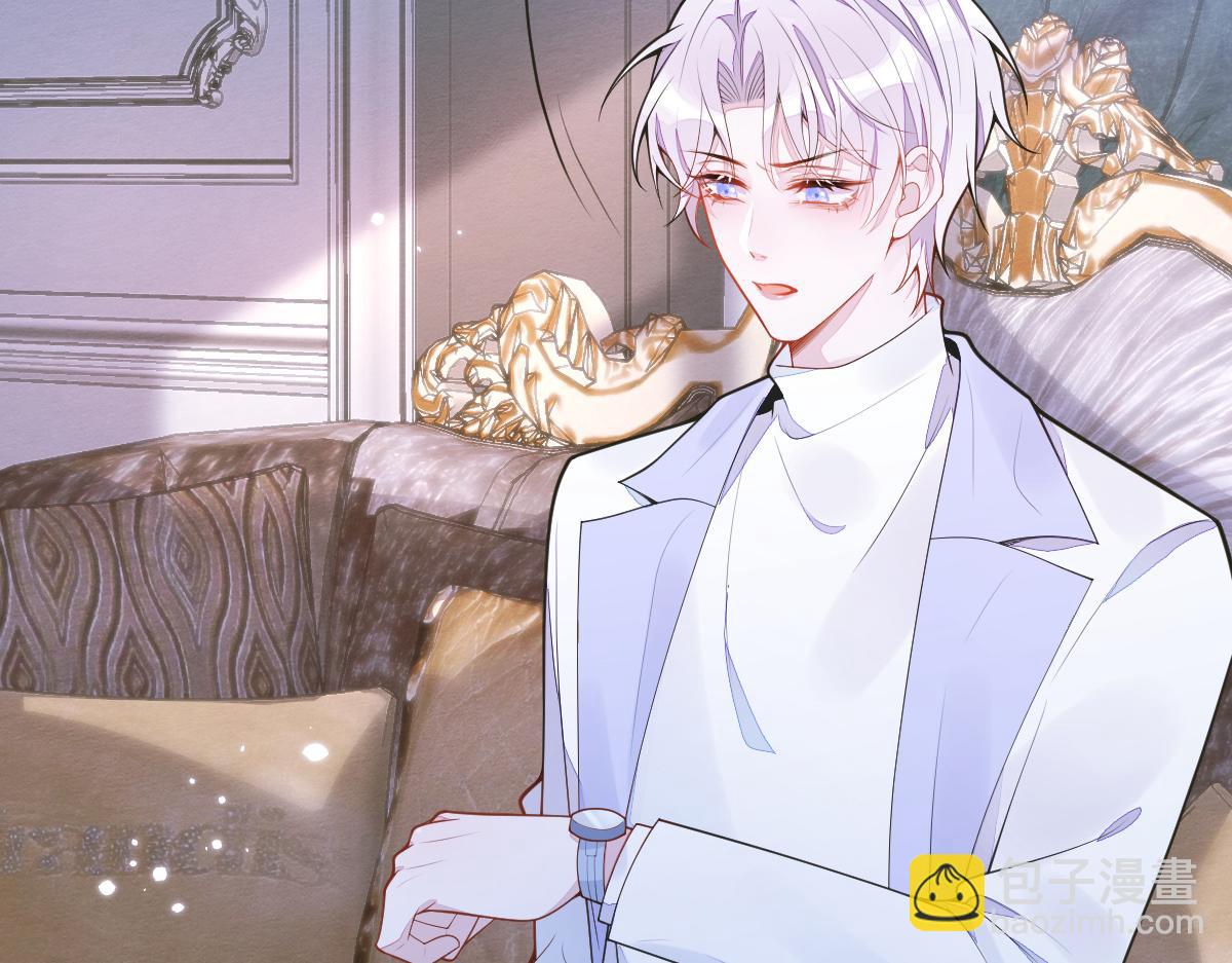 3-人模狗样(1/3)-第4话