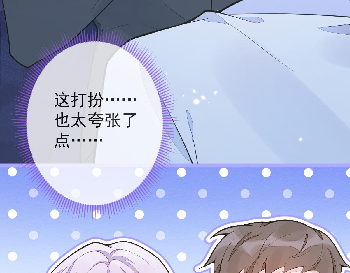 3-人模狗样(1/3)-第4话