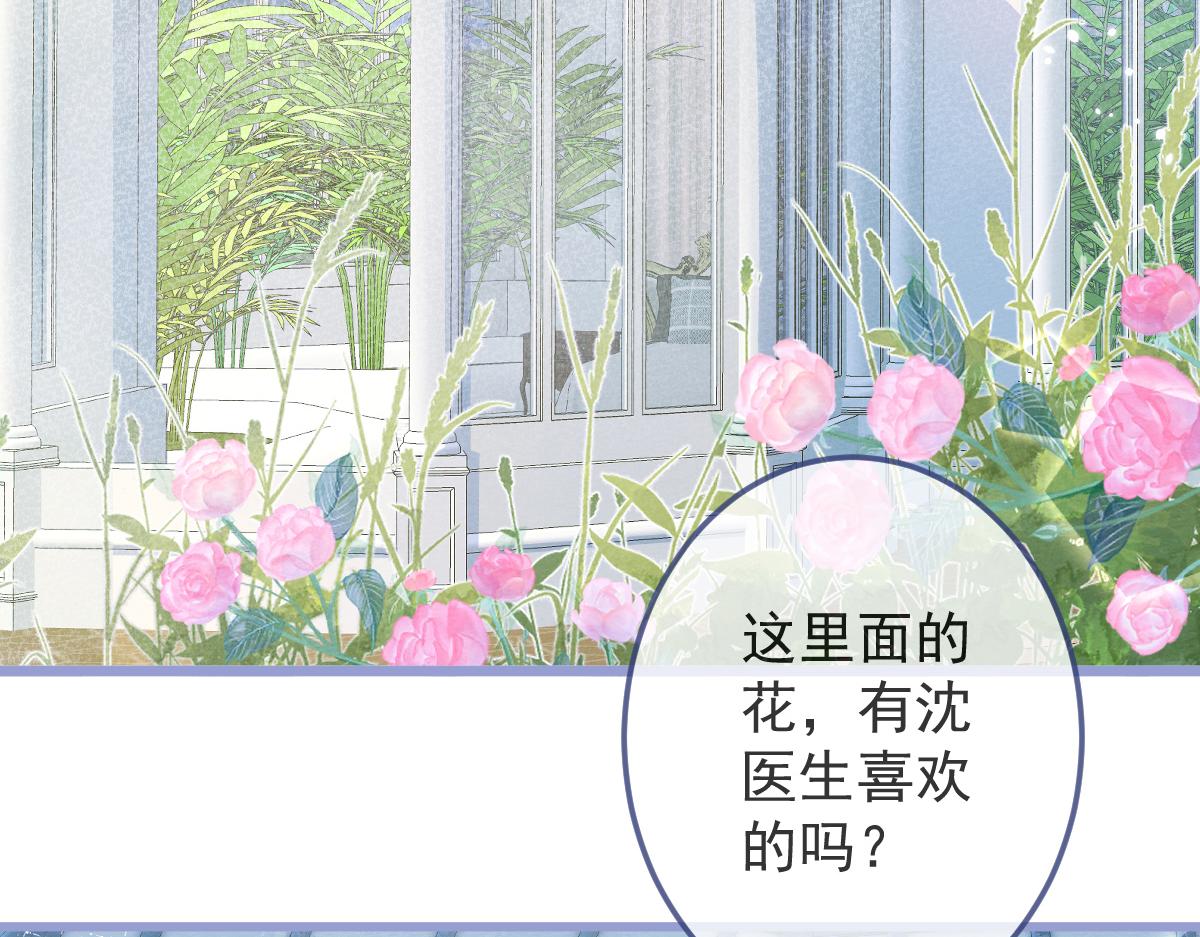 3-人模狗样(1/3)-第4话