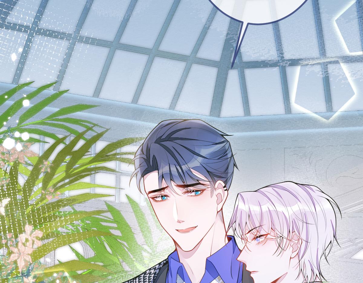 3-人模狗样(1/3)-第4话