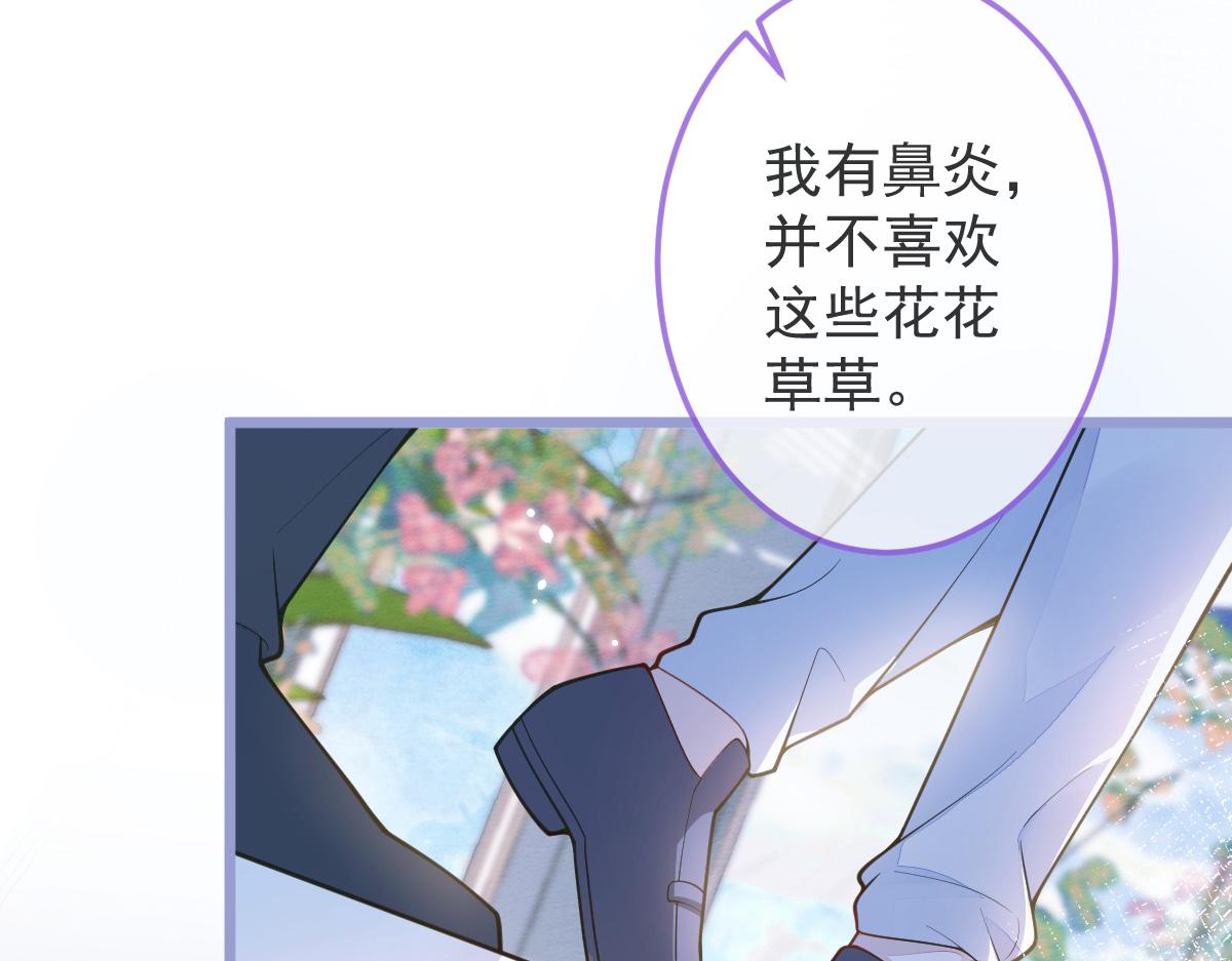 3-人模狗样(1/3)-第4话