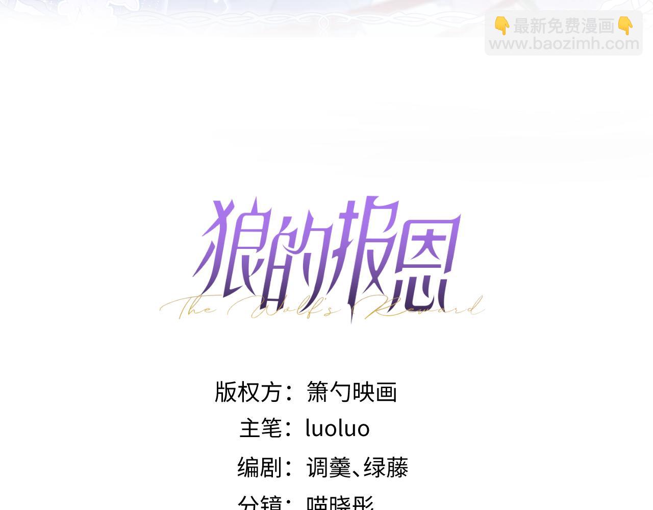 3-人模狗样(1/3)-第4话