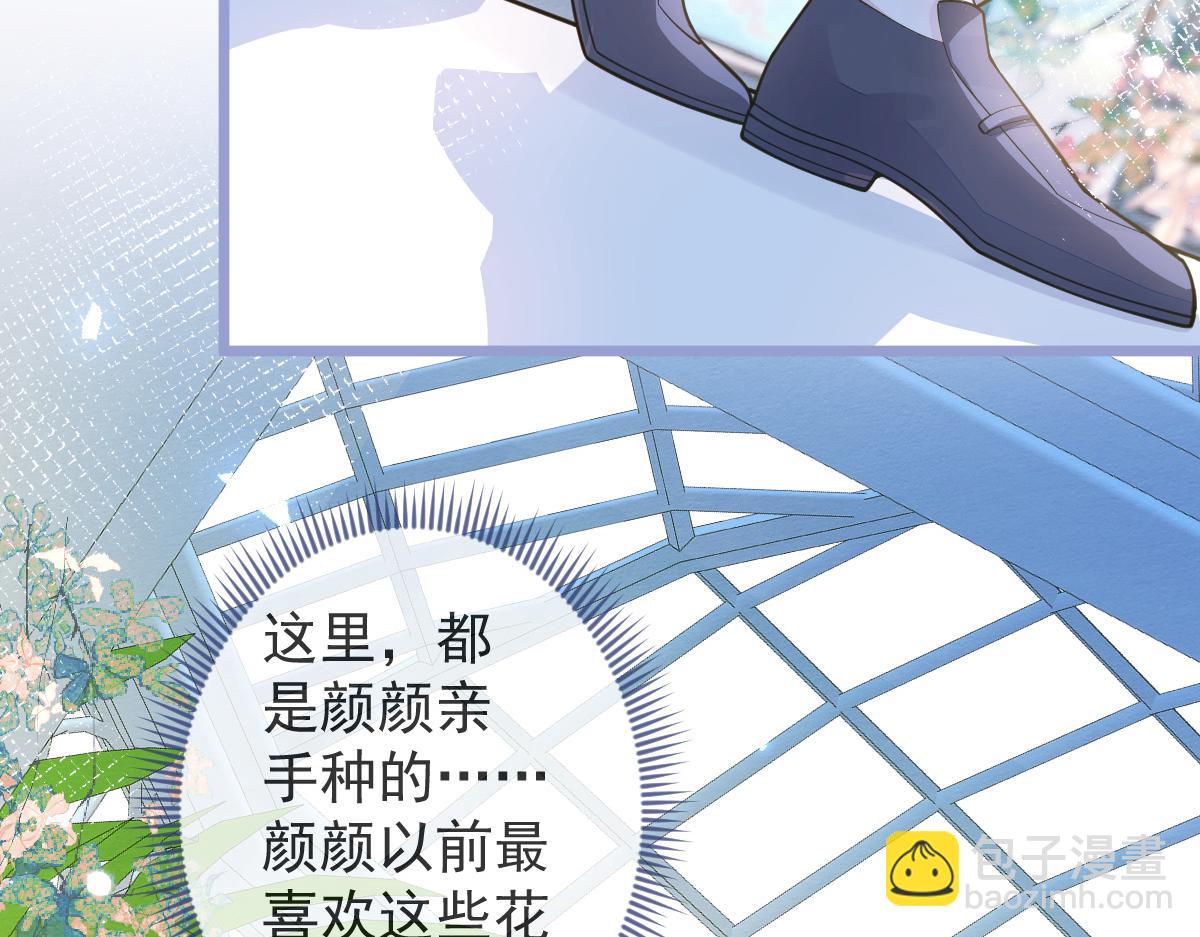 3-人模狗样(1/3)-第4话