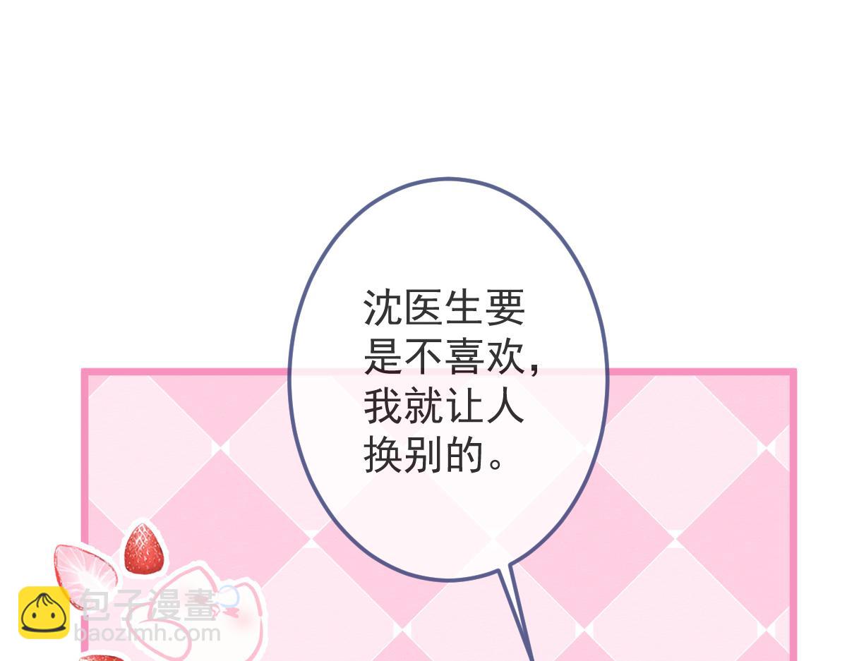 3-人模狗样(1/3)-第4话