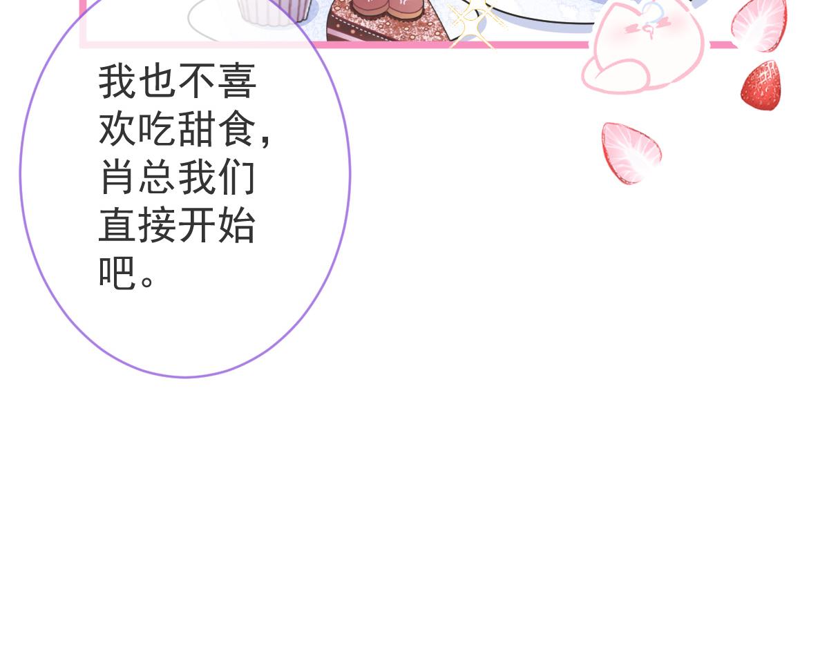 3-人模狗样(1/3)-第4话