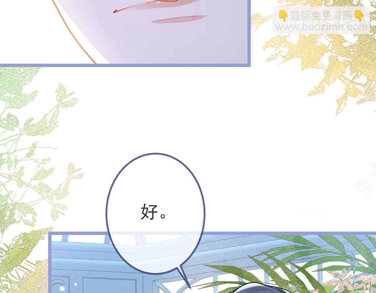 3-人模狗样(1/3)-第4话