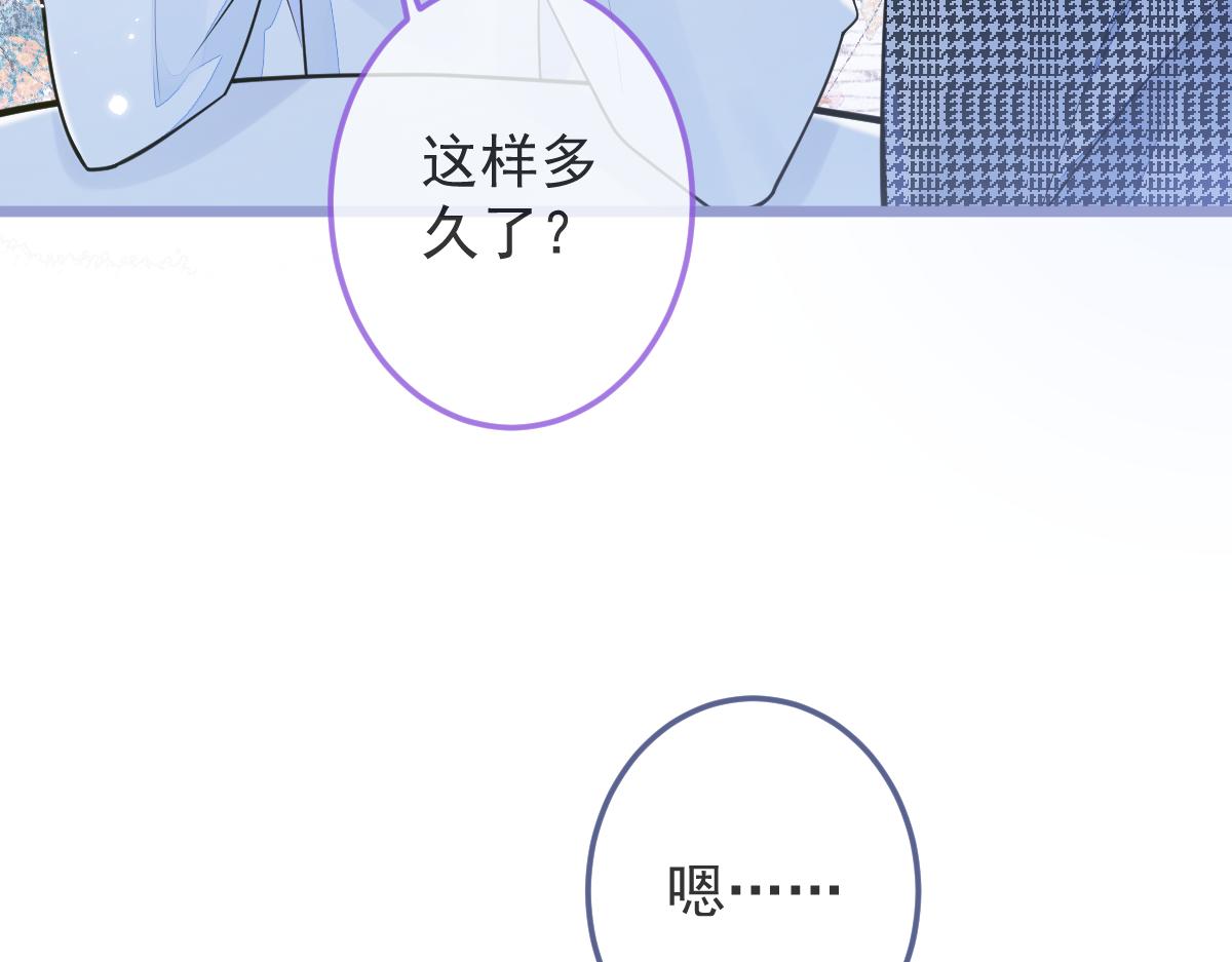 3-人模狗样(1/3)-第4话