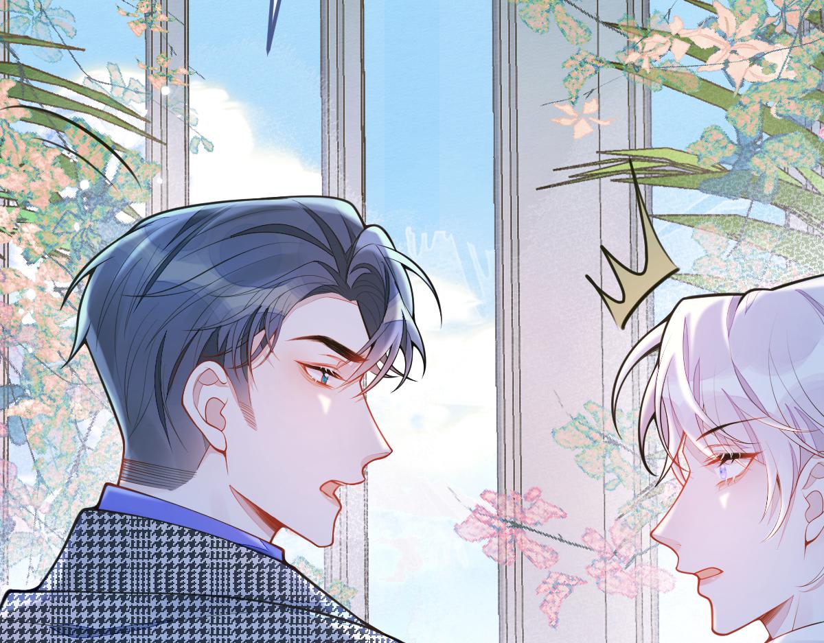 3-人模狗样(1/3)-第4话