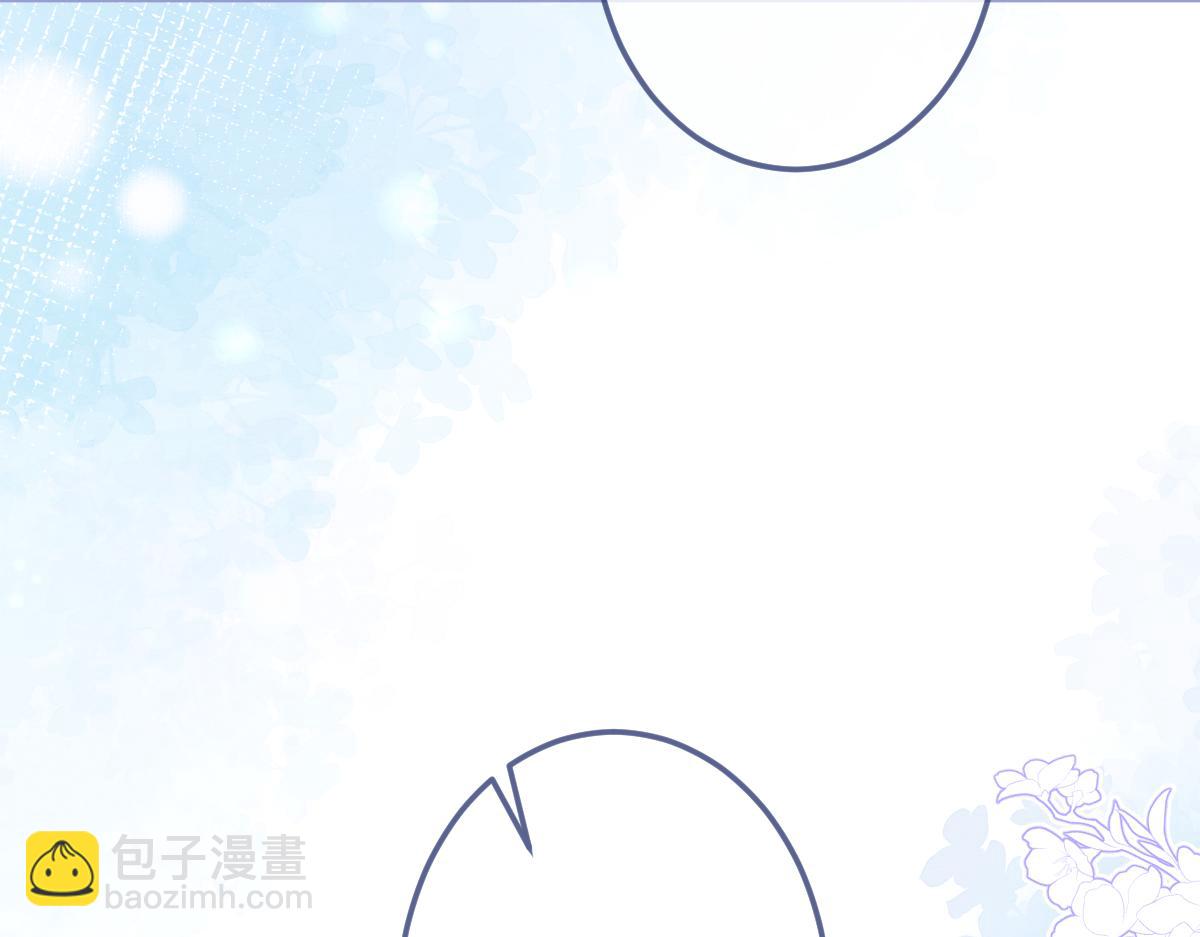 3-人模狗样(1/3)-第4话