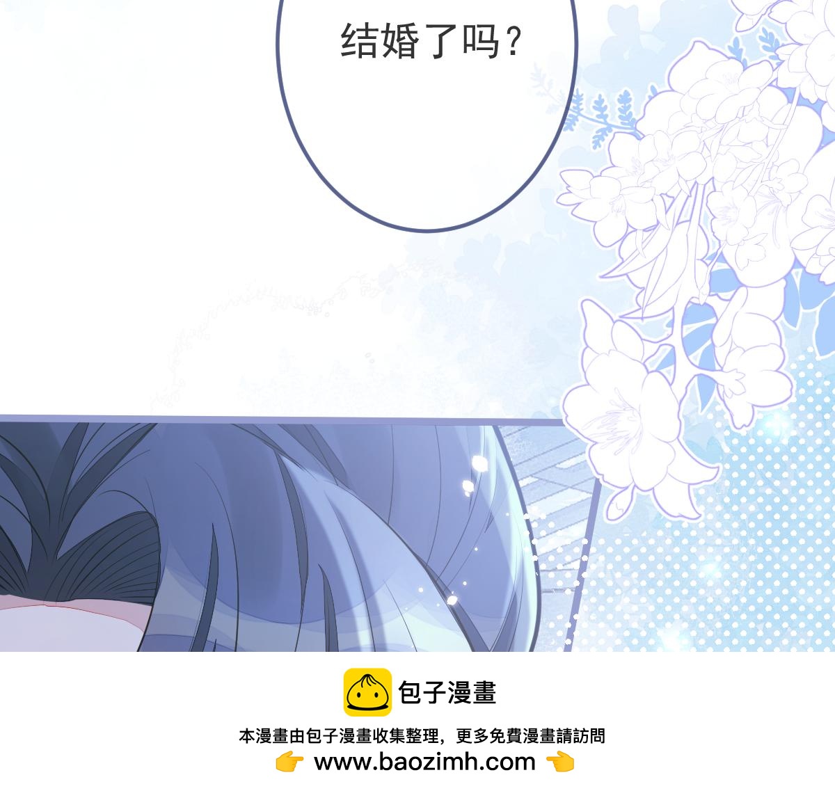 3-人模狗样(1/3)-第4话