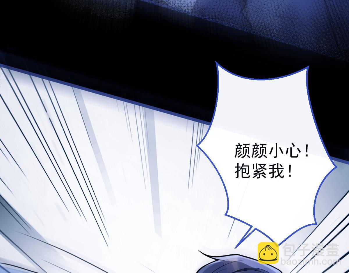 49-患难见真情。(1/2)-第50话