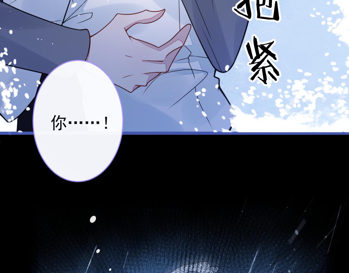 49-患难见真情。(1/2)-第50话