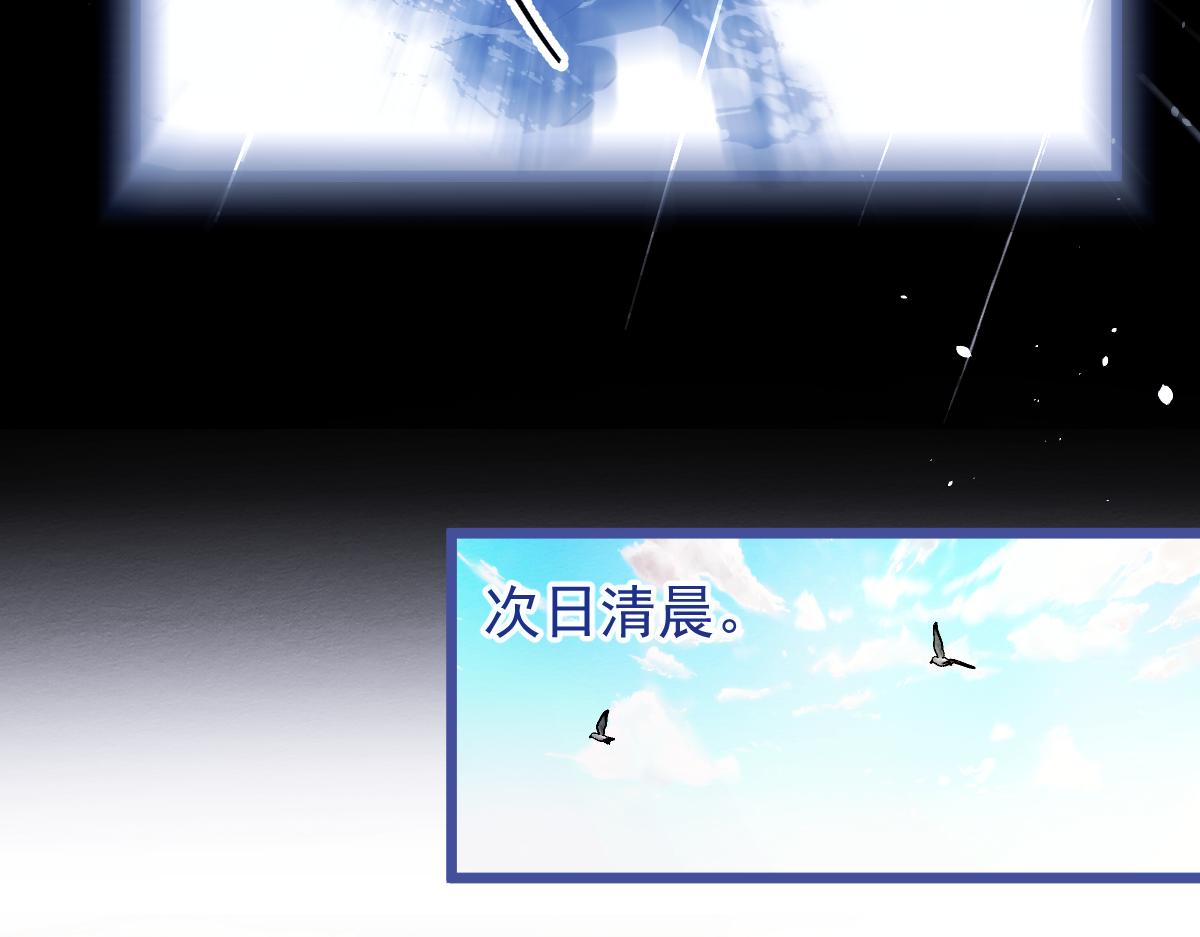 49-患难见真情。(1/2)-第50话