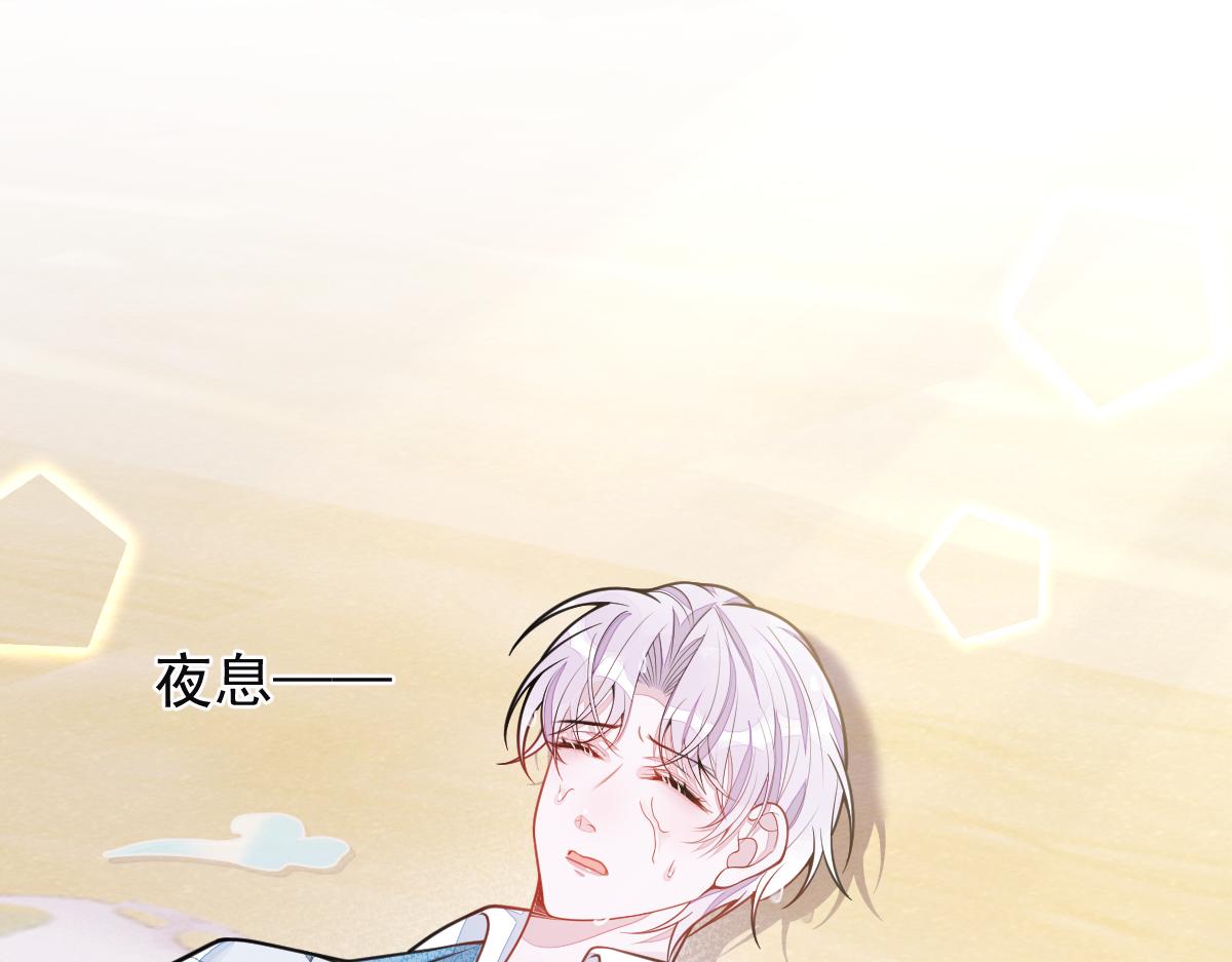 49-患难见真情。(1/2)-第50话