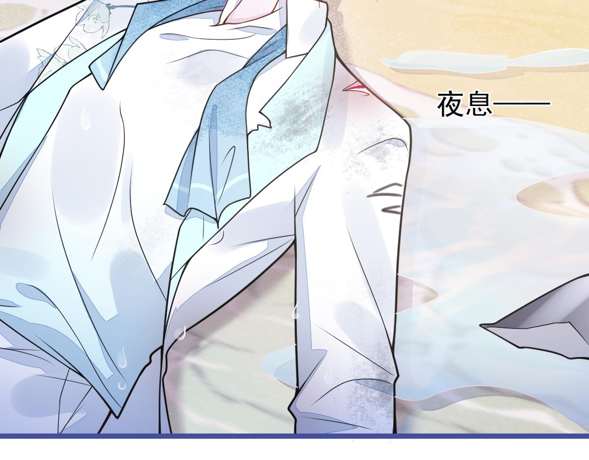 49-患难见真情。(1/2)-第50话