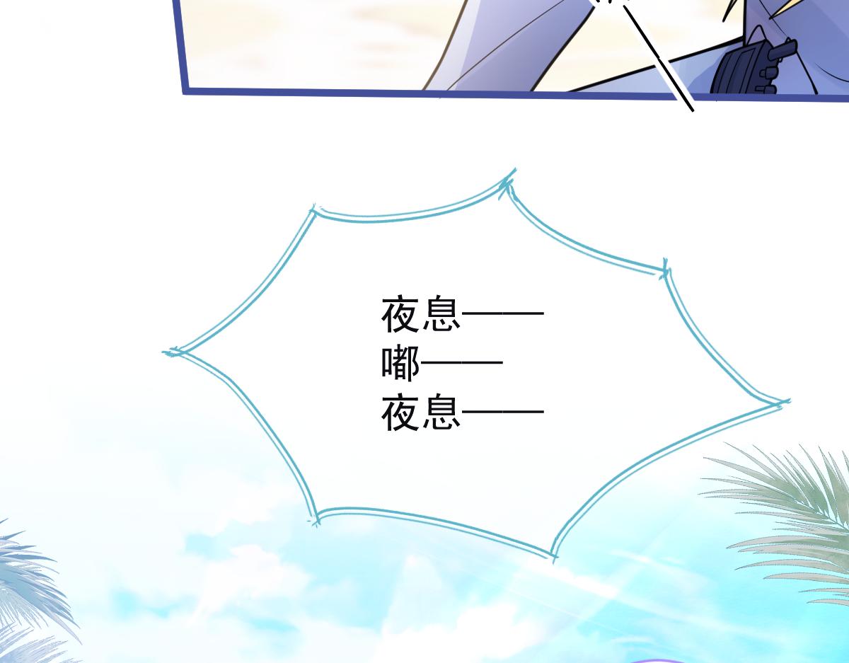 49-患难见真情。(1/2)-第50话