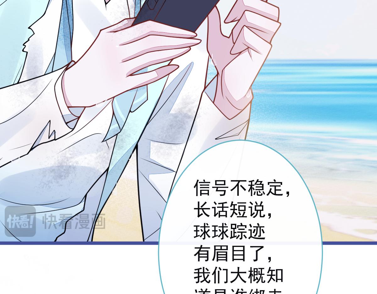 49-患难见真情。(1/2)-第50话