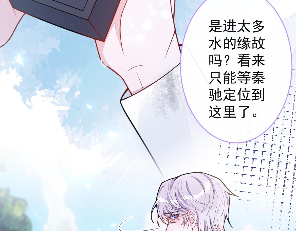 49-患难见真情。(1/2)-第50话