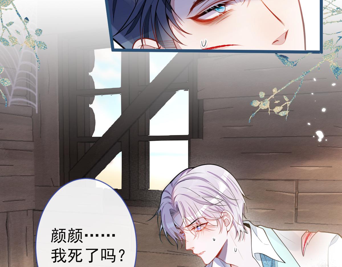 49-患难见真情。(1/2)-第50话