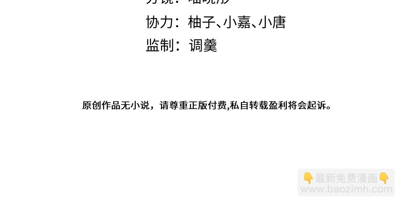 49-患难见真情。(1/2)-第50话