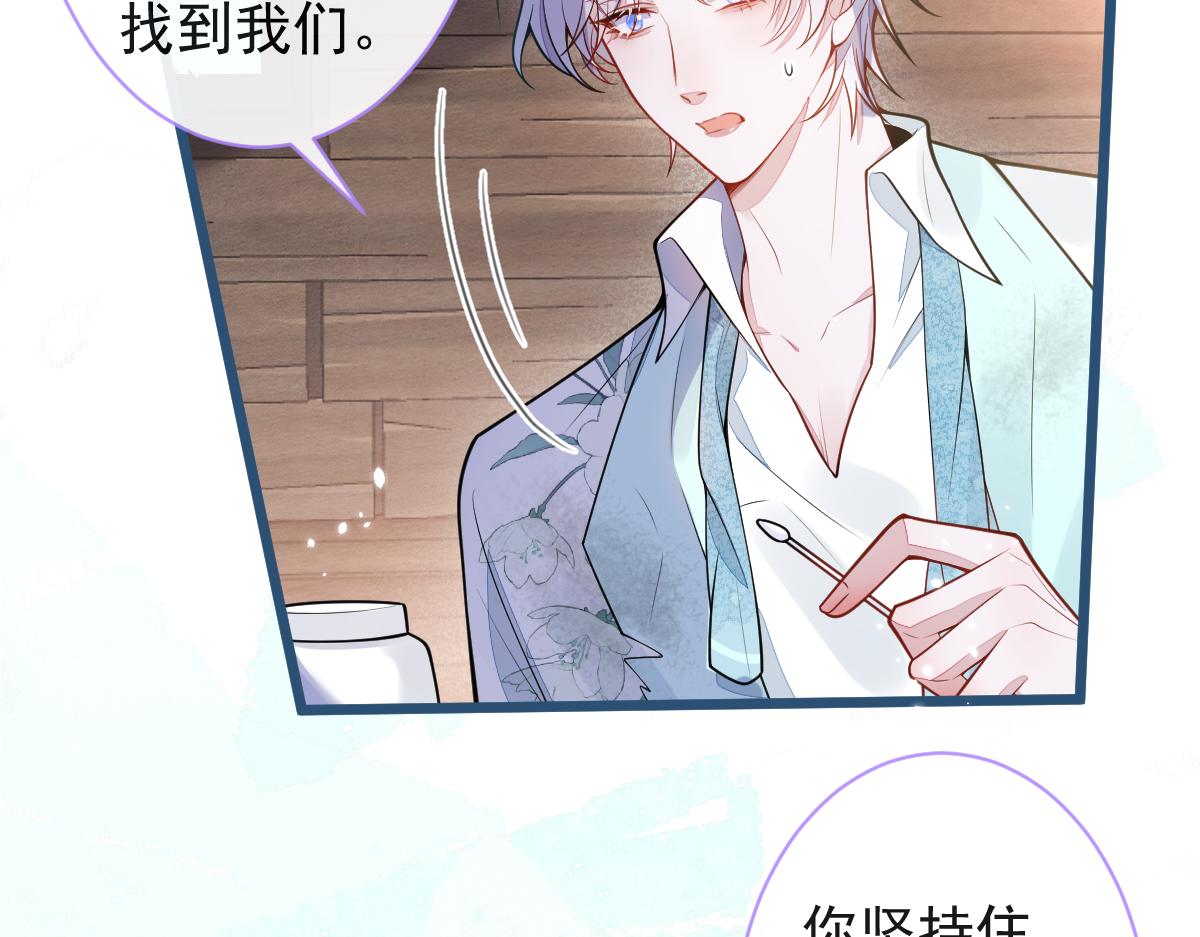 49-患难见真情。(1/2)-第50话