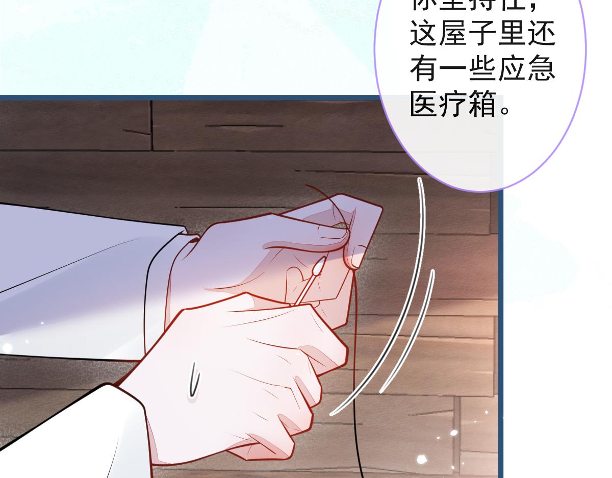 49-患难见真情。(1/2)-第50话