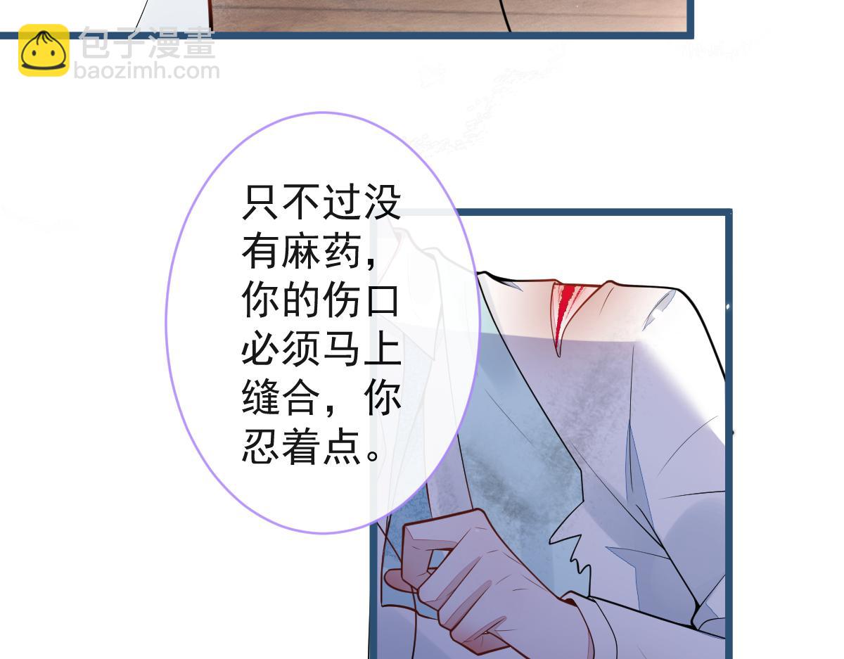 49-患难见真情。(1/2)-第50话