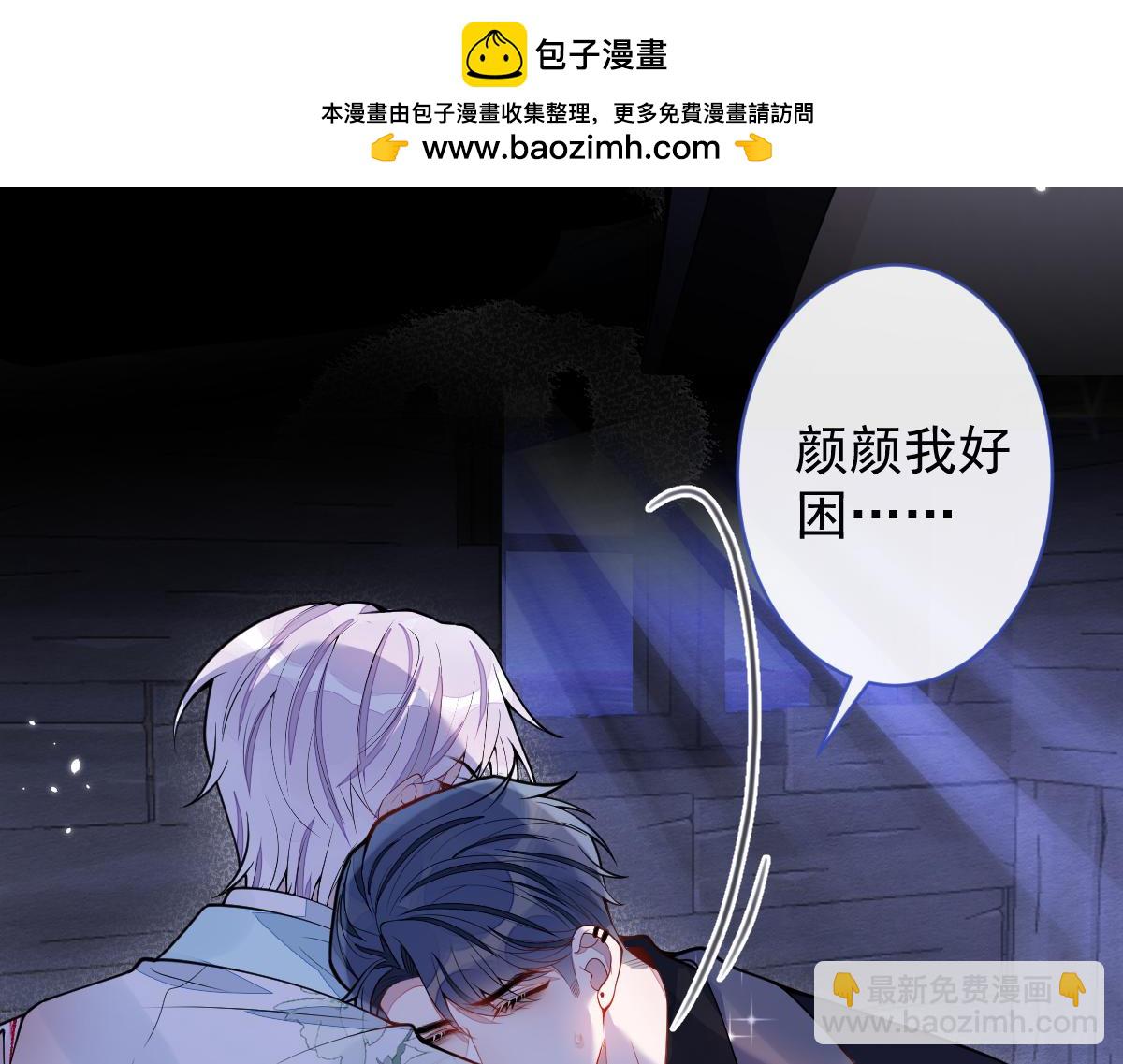 49-患难见真情。(1/2)-第50话