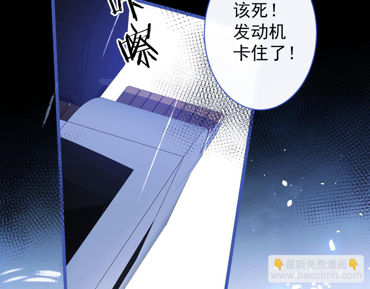 49-患难见真情。(1/2)-第50话