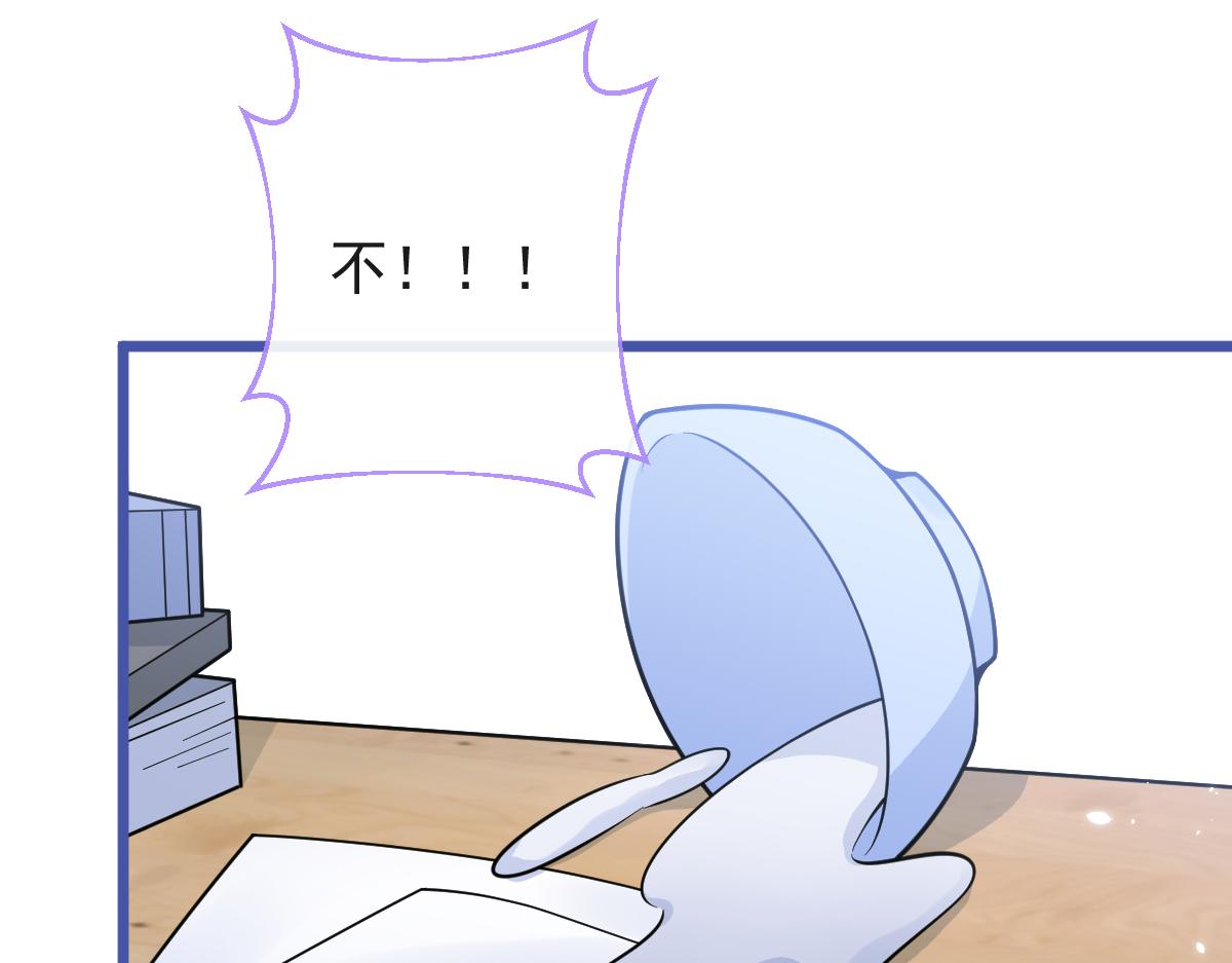 51-过去的甜蜜。(1/3)-第52话