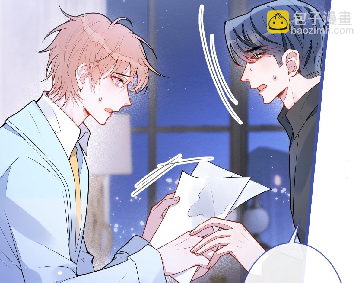 51-过去的甜蜜。(1/3)-第52话