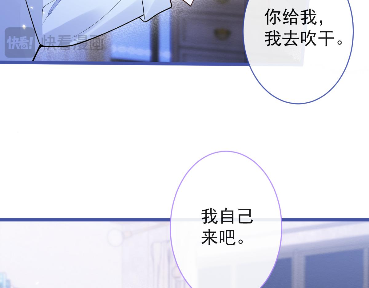 51-过去的甜蜜。(1/3)-第52话