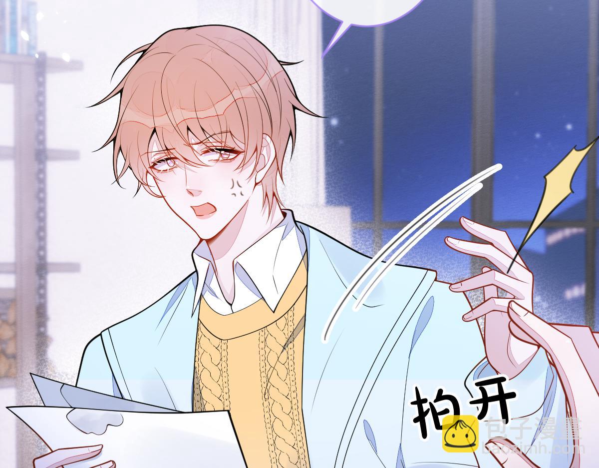 51-过去的甜蜜。(1/3)-第52话