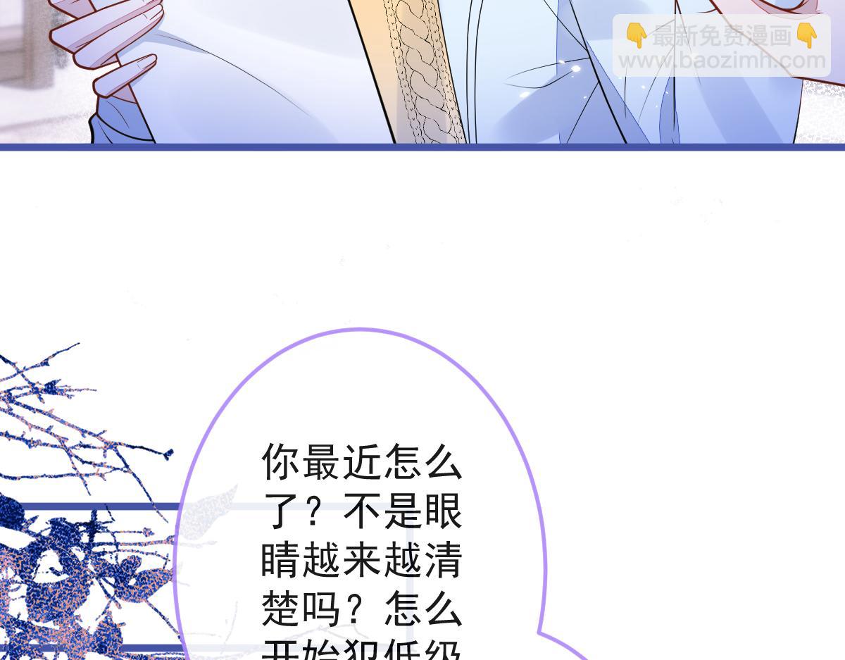 51-过去的甜蜜。(1/3)-第52话