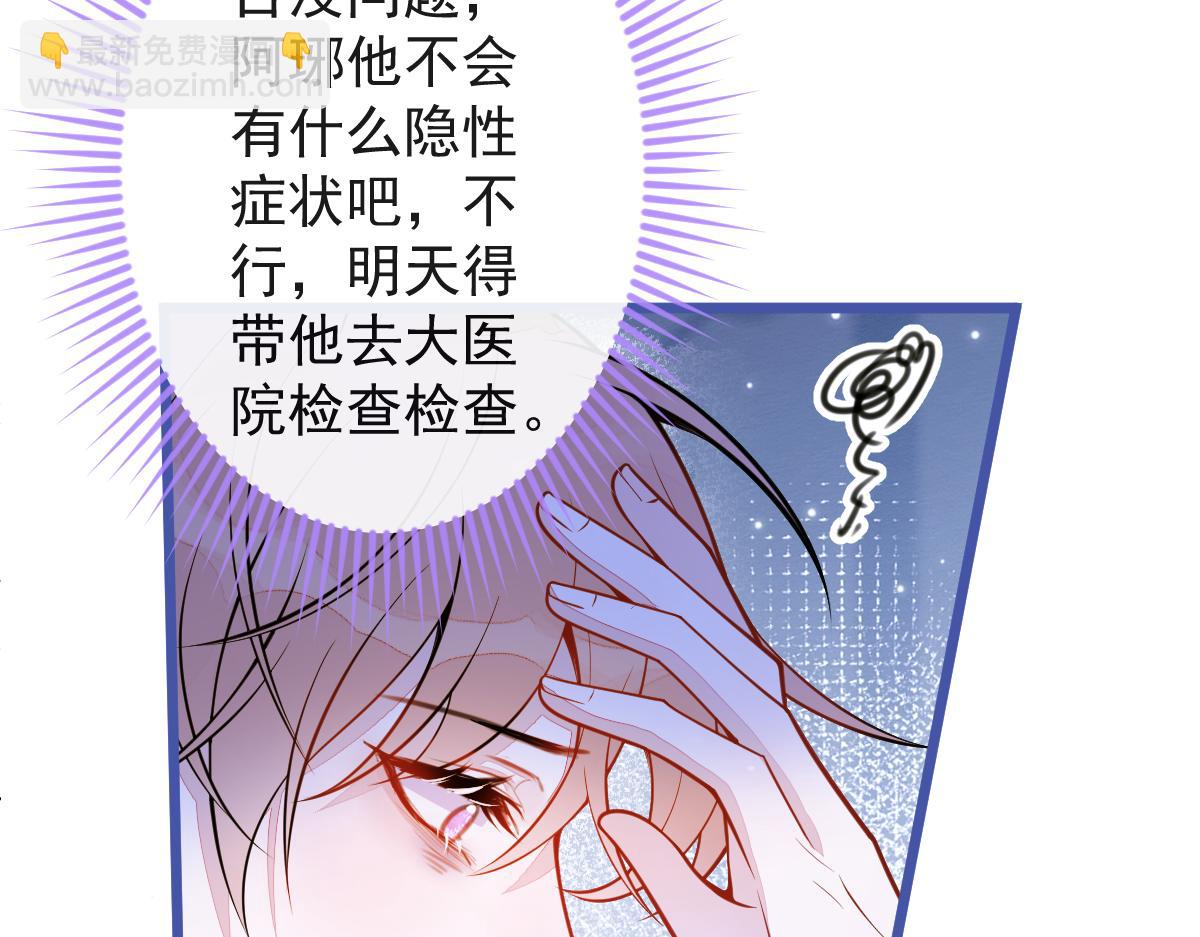 51-过去的甜蜜。(1/3)-第52话