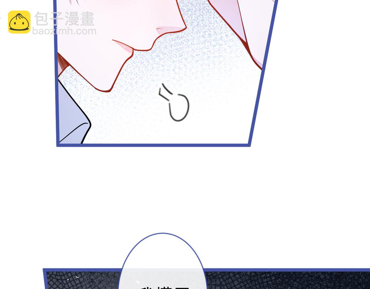 51-过去的甜蜜。(1/3)-第52话