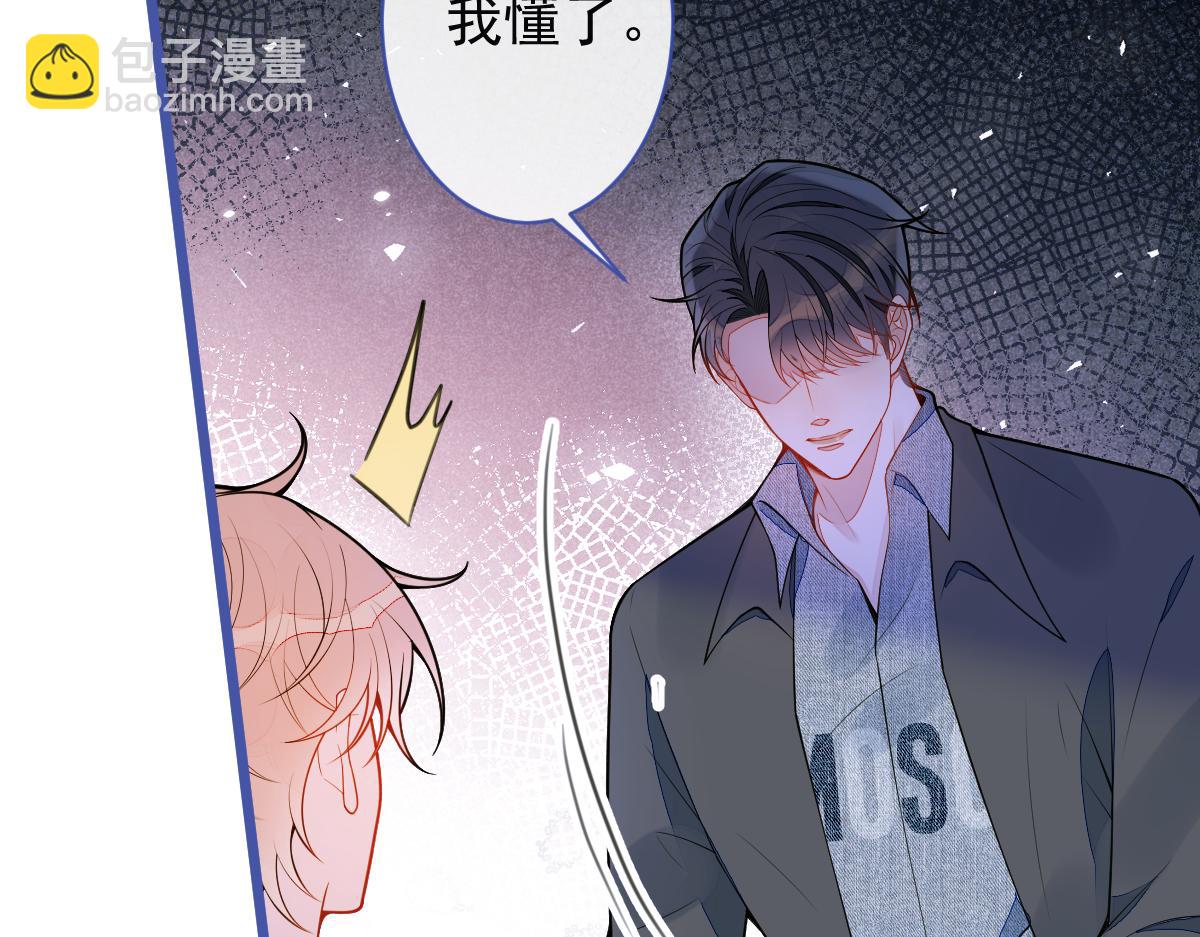 51-过去的甜蜜。(1/3)-第52话