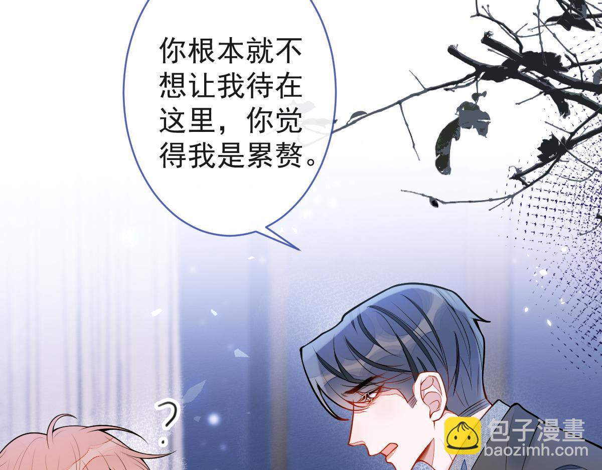 51-过去的甜蜜。(1/3)-第52话