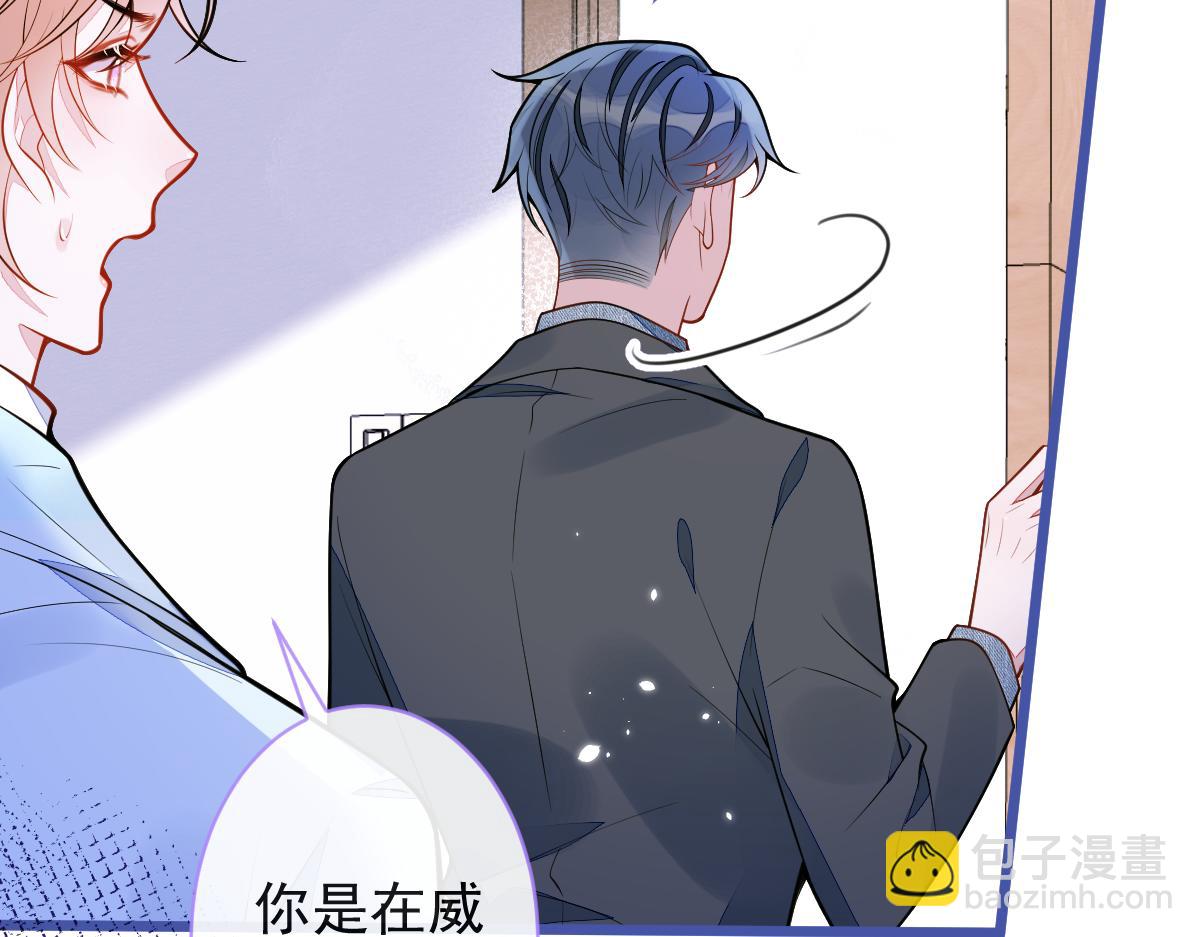 51-过去的甜蜜。(1/3)-第52话