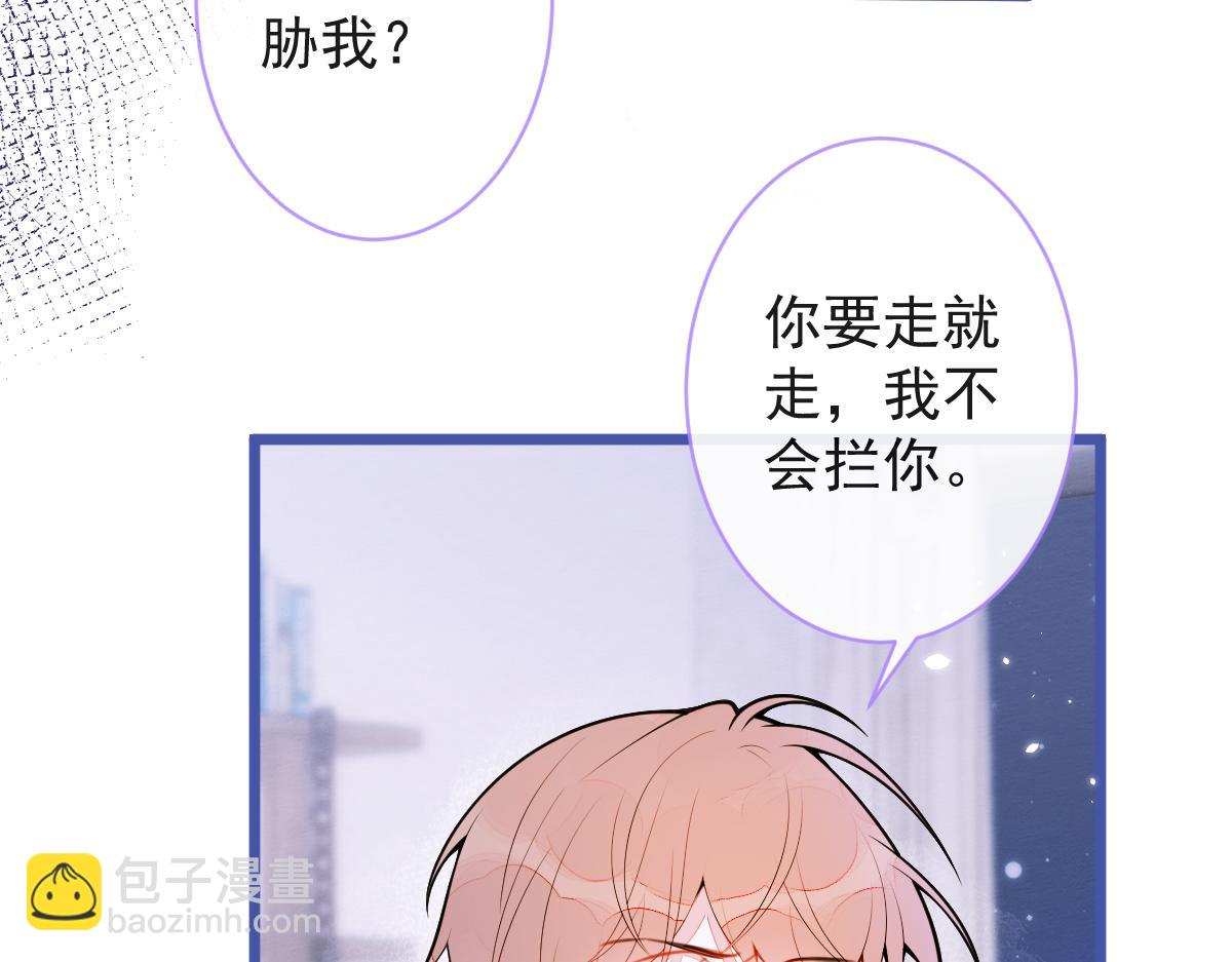 51-过去的甜蜜。(1/3)-第52话