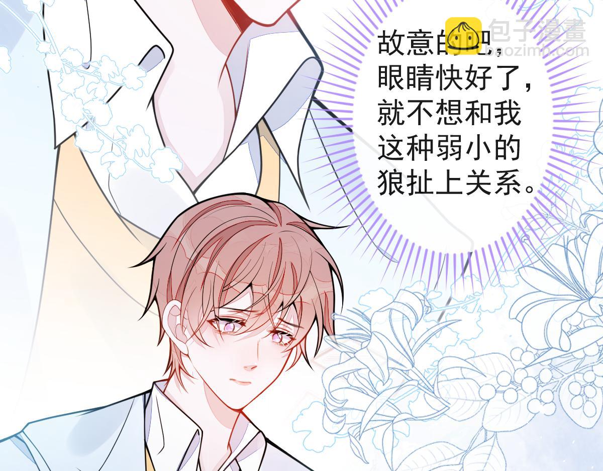 51-过去的甜蜜。(1/3)-第52话