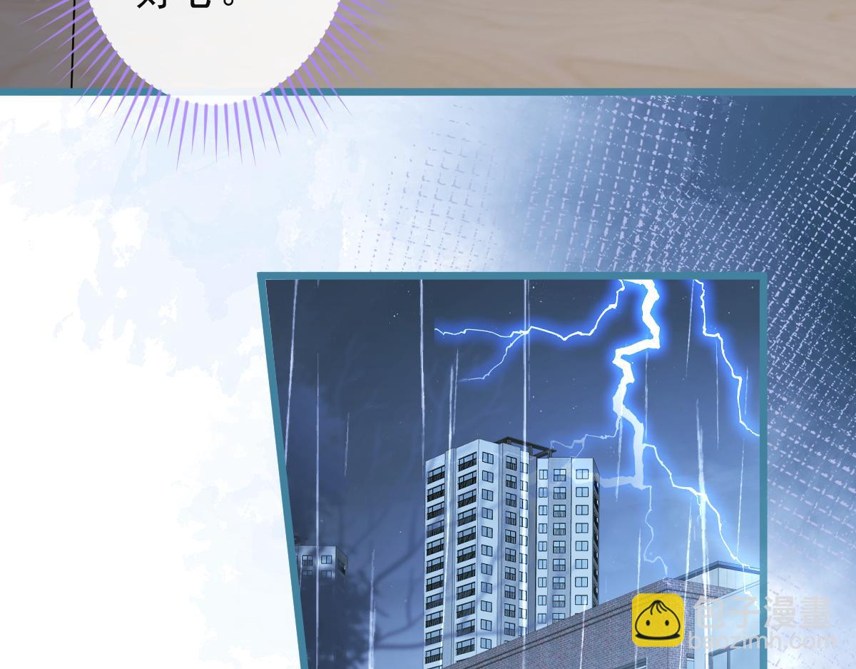 51-过去的甜蜜。(1/3)-第52话