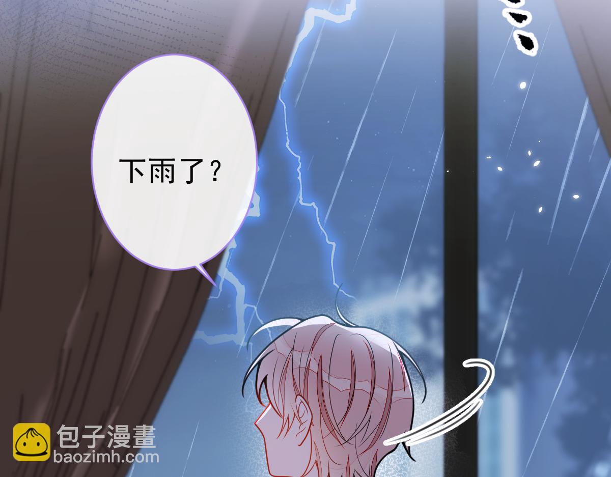 51-过去的甜蜜。(1/3)-第52话