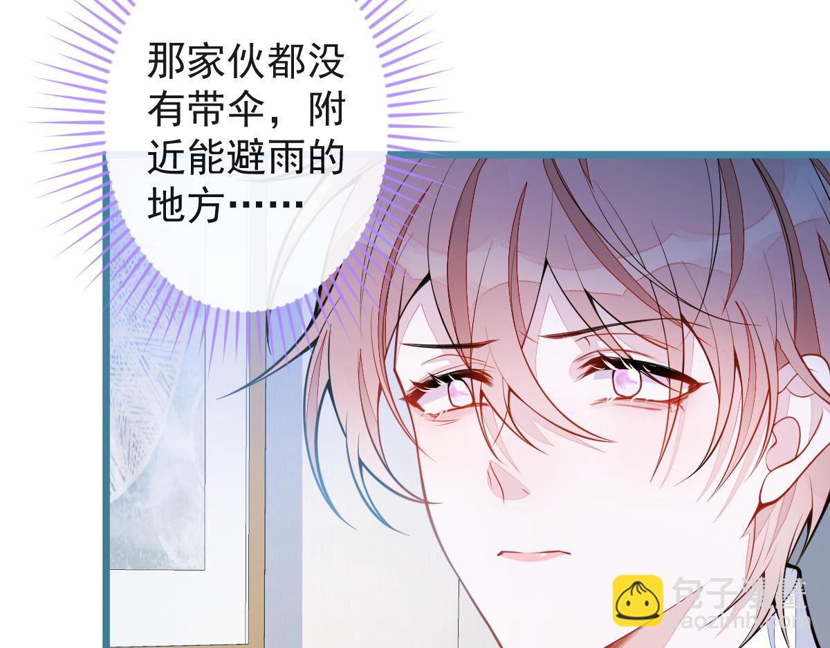 51-过去的甜蜜。(1/3)-第52话