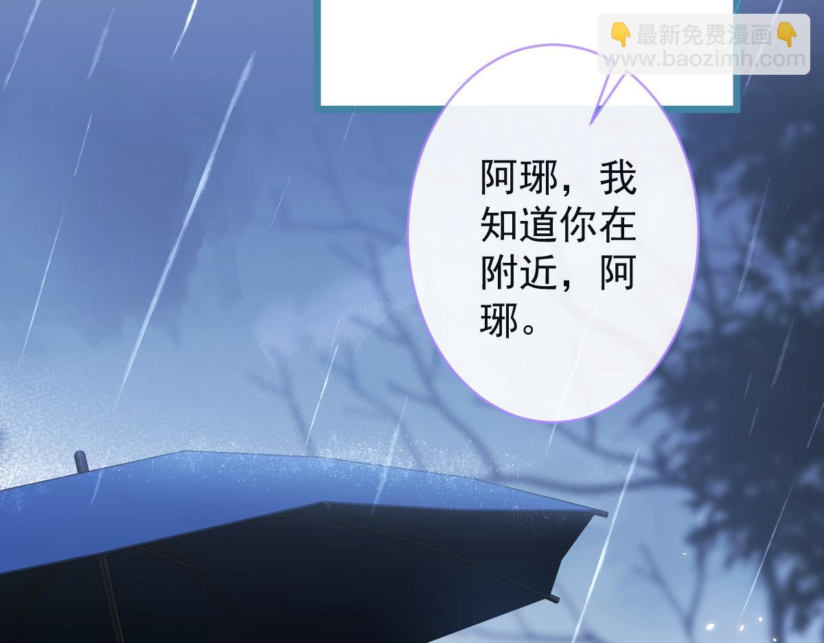 51-过去的甜蜜。(1/3)-第52话