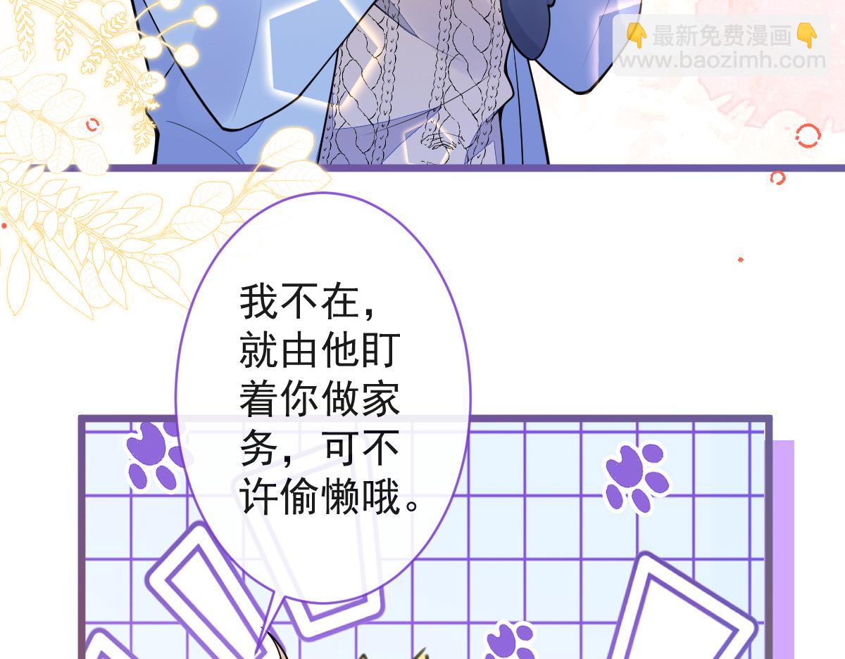 53-追妻火葬场开始(1/3)-第54话