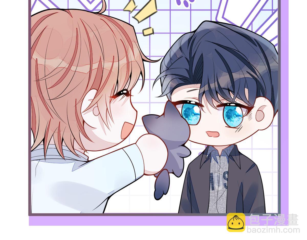 53-追妻火葬场开始(1/3)-第54话