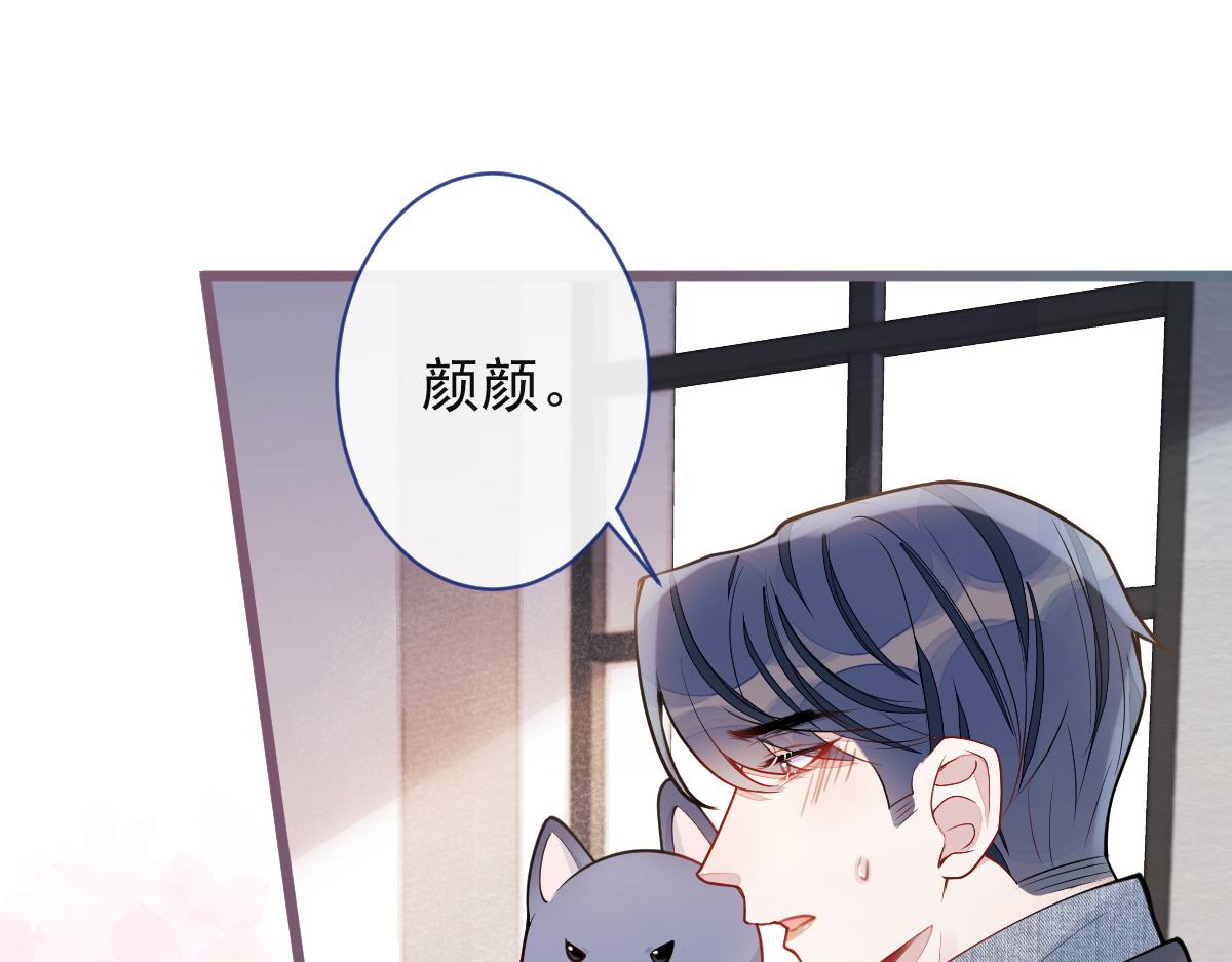 53-追妻火葬场开始(1/3)-第54话