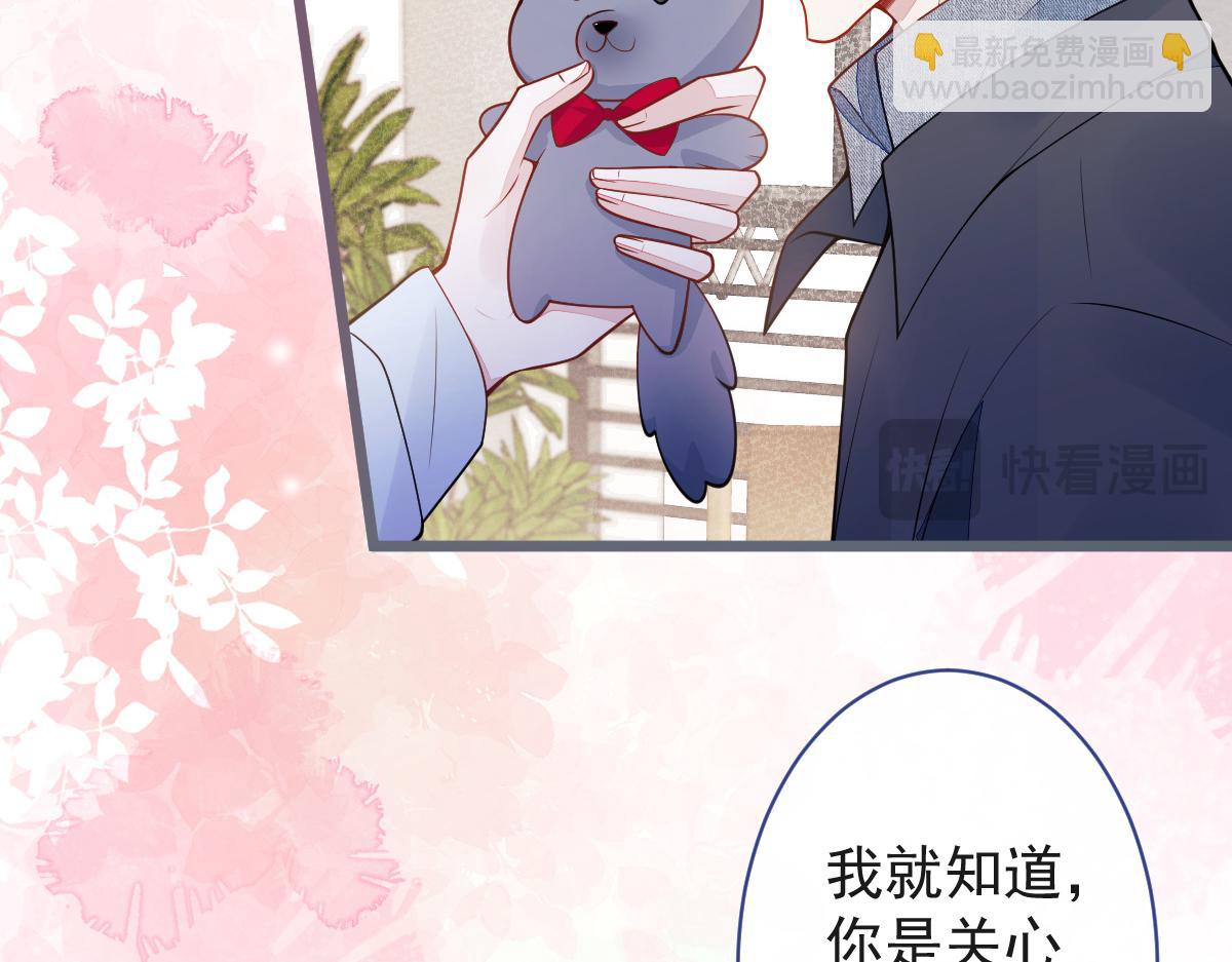 53-追妻火葬场开始(1/3)-第54话